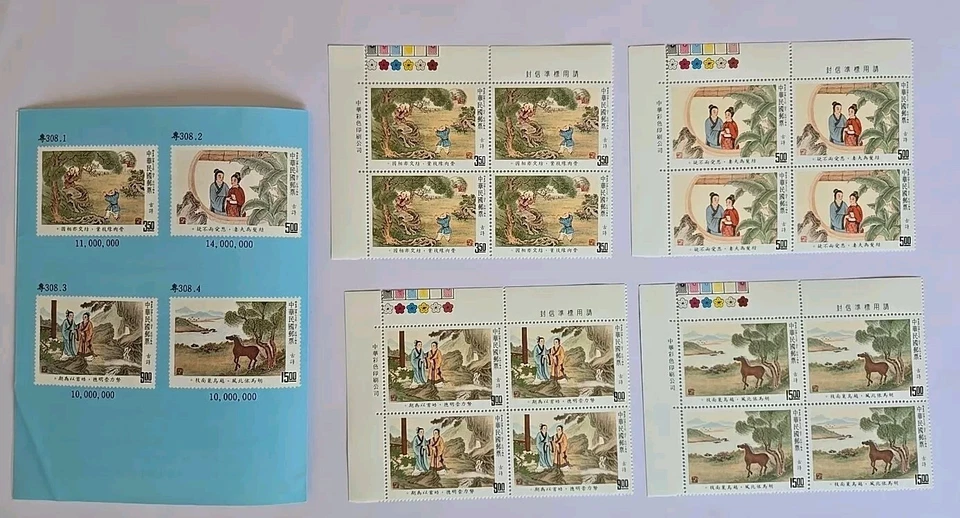 109.Taiwan 1992 Sc 2856-2859 Chinese Classic Poetry set MNH - Image 1 of 1