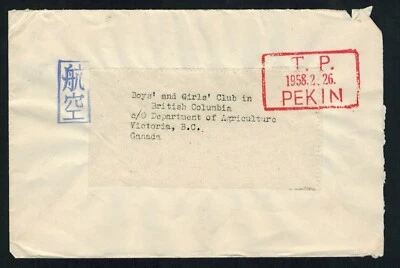 China "T.P./ 1958.2.26/Pekin" caja cancelar a Boy's & Girl's Club B.C. Canadá Foto 1 de 2