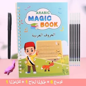 Arabic Alphabet Writing Book Practice With Vanishing Pen To Reuse Book! - Picture 1 of 4