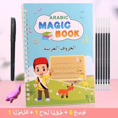 Arabic Alphabet Writing Book, Teach Children Easily And In A Fun Way! Homeschool - Image 1 of 4
