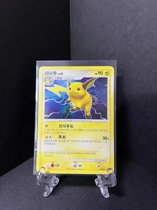2010 Pokemon DP1 Start of an Adventure Korean D&P Raichu Holo Rare Card 29/60 - Picture 1 of 15