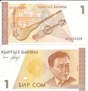 Kyrgyzstan / Kirgisistan [37] - 1 Som 1994 UNC - Pick 7 - Picture 1 of 1