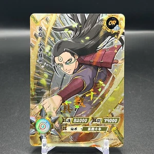 Tarjeta Naruto Kayou Hashirama NR-OR-012 - Imagen 1 de 2