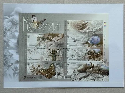 Hoja de sellos "Insectos de Ucrania" de siete sellos. Sin perforar, en un folleto Foto 1 de 2