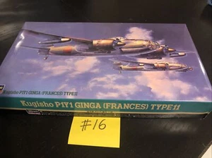 Hasegawa 1/72 Air Technical Arsenal P1Y1 Bodenangriffsflugzeug Galaxy 11 - Bild 1 von 1
