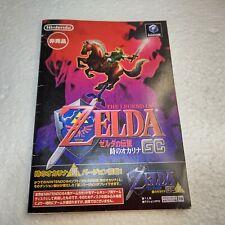 GC The Legend of Zelda Ocarina of Time Equipped with secret version Not for sale