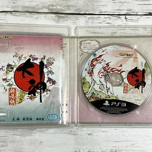 Okami: Zekkeiban HD Remaster the Best Sony Playstation 3 PS3 BLJM55061 Japan - Picture 1 of 10