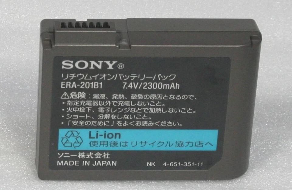 AIBO ERA-201B1 3200mAh AIBO Actual Battery Used From Japan - Image 1 of 1