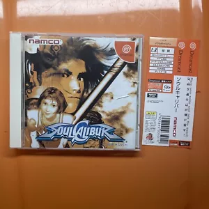Soulcalibur (Sega Dreamcast,1999) importazione Giappone - Foto 1 di 13