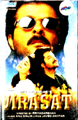 VIRASAT - BRAND NEW BOLLYWOOD MOVIE SARE GAMA AUDIO CASSETTE - Image 1 of 3