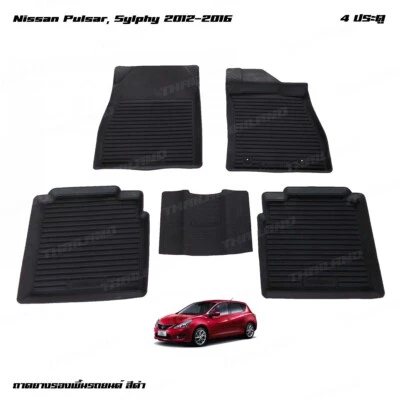 RHD Rubber 3D Floor Mat Carpets For Nissan Pulsar Sylphy Sedan 2012 - 2016 - Imagem 1 de 4
