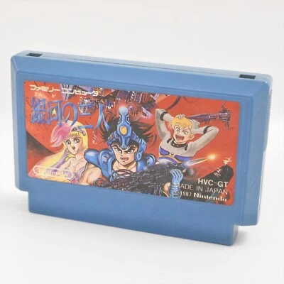 Famicom GINGA NO SANNIN 3 Nin Cartridge Only Nintendo fc - Image 1 of 2