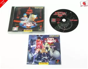 Star Gladiator PS1 Capcom Sony Playstation 1 From Japan - Picture 1 of 3