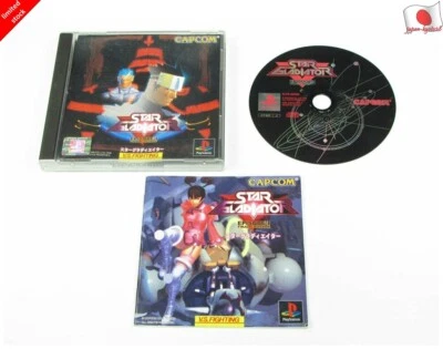 Star Gladiator PS1 Capcom Sony Playstation 1 From Japan - Image 1 of 3