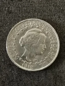 RARE 500 REIS 1912 SILVER STARS LINKED BRAZIL / BRAZIL SILVER / 220 000 EX. - Picture 1 of 2