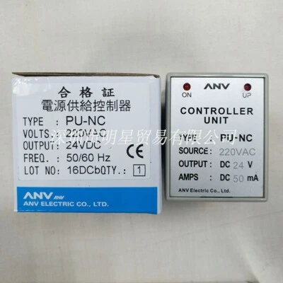 1 pcs ANV power supply controller PU-NC DC24V - Bild 1 von 3