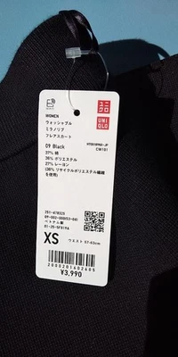 Falda acampanada negra UNIQLO XS lana lavable Milano acanalada nueva sin usar Foto 1 de 2