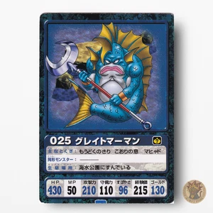 Dragon Quest VII Card No.025 Great Merman | Enix 2000 Sea Monster DQ7 Japan - Picture 1 of 2