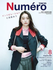 Numero TOKYO Jul. Aug. Conbine 2025 Japan Magazine Women Fashion Akari Takaishi - Imagen 1 de 8