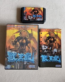 ALTERED BEAST SEGA MEGA DRIVE JAPAN COMPLETE IN BOX