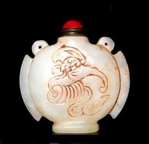 Tabaquera China Jade Blanco - Qing 19° S - Ancient Tallado Jade Snuff Bottle - Picture 1 of 12