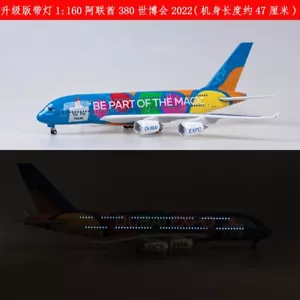 1:160 Dubai Model Airlines Airbus A380 Resin Airplane Display Model 47CM w/ Lamp - Picture 1 of 7
