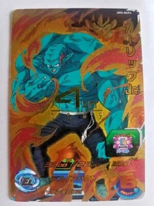Carte DBZ Super Dragon Ball Heroes Universe Mission Part 5 #UM5-MCP4 BANDAI 2018 - Foto 1 di 1