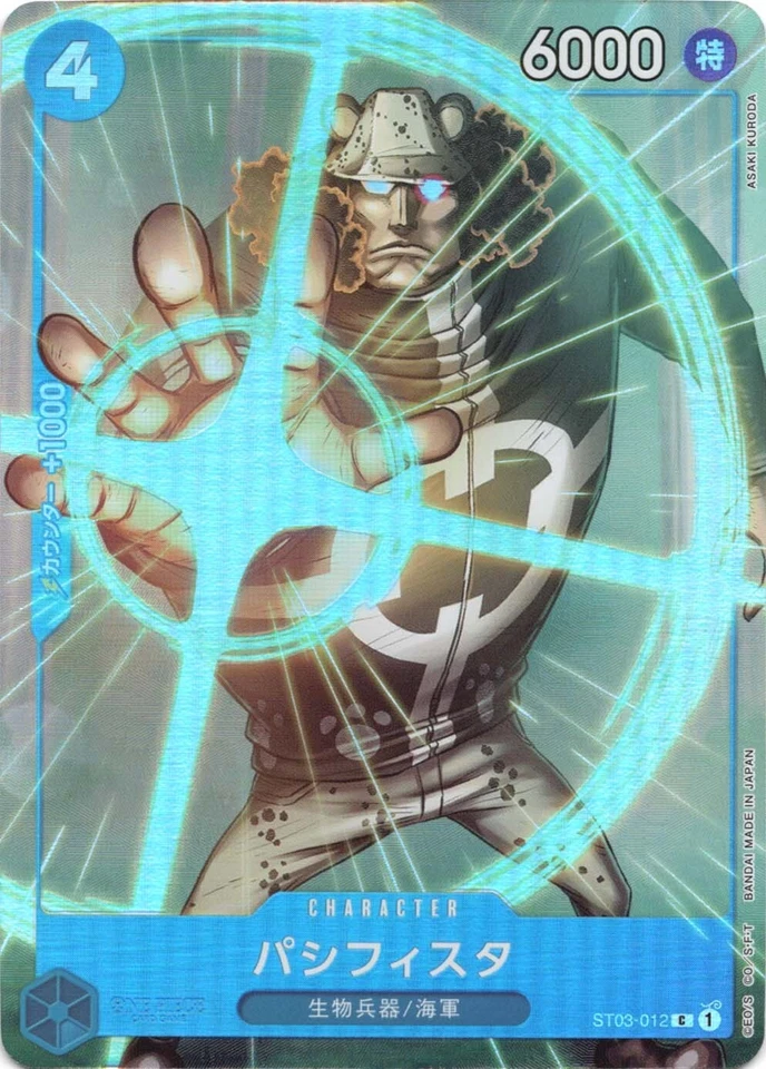 Pacifista ST03-012 C BEST SELECTION VOL.1 One Piece card game Japanese - Image 1 of 1