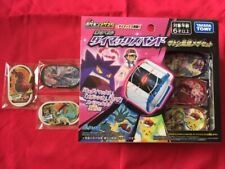 Pokemon Dymax Band Satoshi Saikyo Mezaset Takara Tomy Lucario Pikachu Greninja