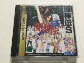 [SEGASATURN software] Toshinden S□SEGA Saturn SS [Operation confirmed]