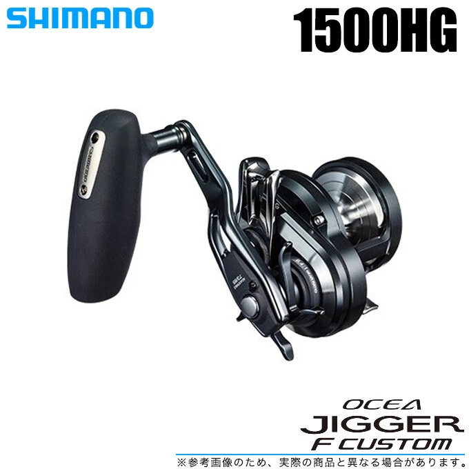 Mulinello esca Shimano 19 Ocea Jigger F Custom 1500HG (Destra) Jigging doppio... - Immagine 1 di 4