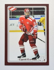 2014-15 Hockey Club Spartak Moscow Card #SPR-3 Sergei Klechkin