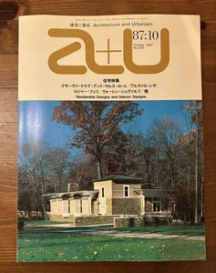 A U Architecture & Urbanism 87 10 Housing, Interior Design, Seasonal Homes, Used - Picture 1 of 3