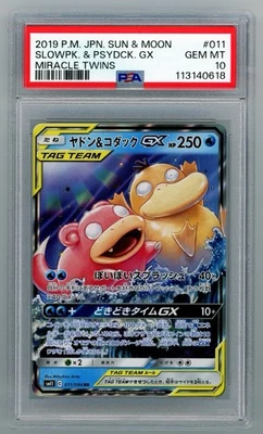 2019 Pokémon JP Slowpoke & Psyduck GX Sun & Moon Miracle Twins #011 Psa 10 - Image 1 of 2