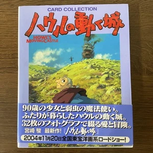 Howl's Moving Castle Kartensammlung 32 Karten 2004 ISBN 9784820399162 - Bild 1 von 3