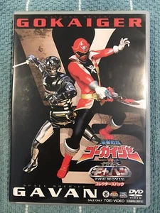 DVD JAPAN Kaizoku Sentai Gokaiger vs Space Sheriff Gavin Sehr guter Zustand - Bild 1 von 6