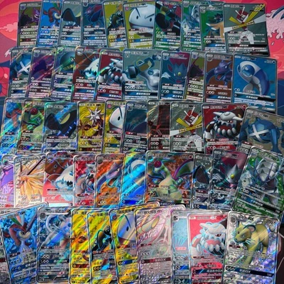 50x GX Full Art/Rainbow SR/HR Chinese Whatnot Streamer Sun Moon Bundle Joblot - Image 1 of 3