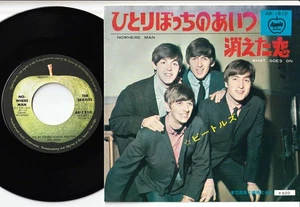 The Beatles - Nowhere Man / What Goes On | 7" Japan AR-1510 - Picture 1 of 2