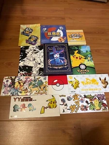 Pokemon One Stop Shop para juegos chinos. Tablas de trabajo y Polaroids sin Tcg - Imagen 1 de 12