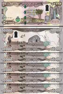 250,000 IRAQI DINAR 1/4 MILLION 5 x 50,000 GUARANTEED AUTHENTIC UNCIRCULATED IQD - Picture 1 of 4