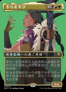 Disa the Restless (ZHS, Modern Horizons 3 Commander - Simplified Chinese NM MTG - Picture 1 of 1