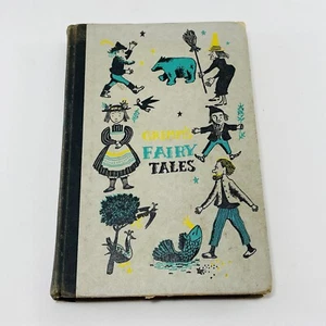 1954 Grimm Brothers Fairy Tales Vintage Children Junior Book Illustrated Bedtime - Picture 1 of 12