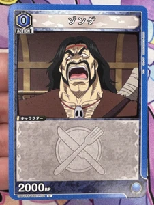 ✨1c Inicio✨ Juego de cartas coleccionables Toriko UA17ST/TRK-1-101 C Union Arena 🍬 - Imagen 1 de 10