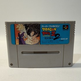 Dragon Ball Z Budokai 2 Super Famicom SFC Bandai Fighting Game Cartridge