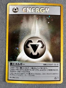 Metal Energy Pokemon Japanese Neo Genesis- Holo Rare [LP] - Picture 1 of 3