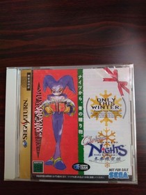 Christmas NiGHTS Sega Saturn Sealed Limited Edition NTSC-J Japan Untested