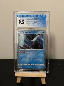 Pokemon CGC 9.5 Articuno Tag Team GX: Tag All Stars 034/173 Holo w/ Sub Grades - Picture 1 of 1