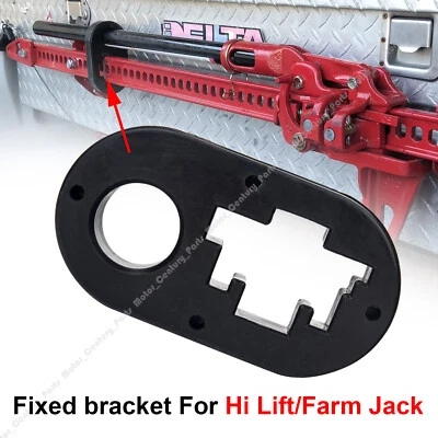 Off-Road Jack Handle Polyurethane Isolator High Hi-Lift Jack Anti Rattle upgrade - Image 1 of 4