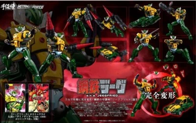 SENTINEL Fuerza de Fusión Kotetsu Jeeg Aka Jeegfried - Imagen 1 de 4