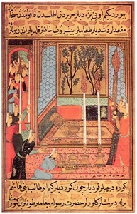 Khamsa of Nizami Ganjavi Persian Preparation & Hospitality 6 x 9 Vtg Mag Excerpt - Picture 1 of 1